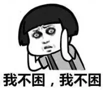 cara bermain uno flip Qiao Annian mengembalikan ponsel ke saku celananya: mengantuk atau tidak? Pernah ingin tidur?